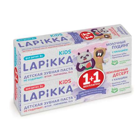 Набор Lapikka Kids Зубная паста Молочный пудинг с кальцием 45г и зубная паста Земляничный десерт с кальцием 45г Промо