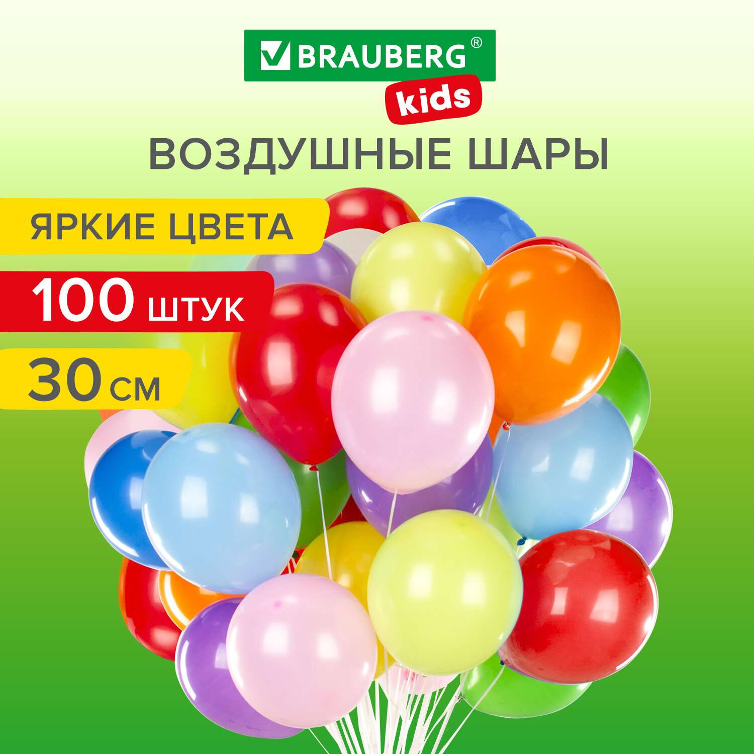 Шары воздушные Brauberg Набор 100 шт яркие цвета для фотозоны на день рождения - фото 1