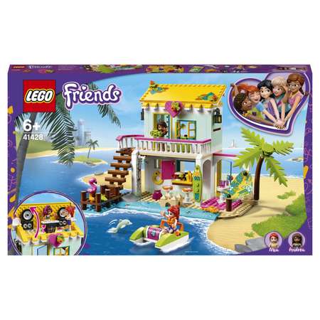Конструктор LEGO Friends Пляжный домик блочный