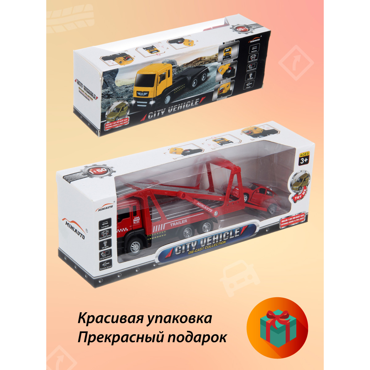 Автовоз Veld Co 1:50 красный 135229 - фото 10