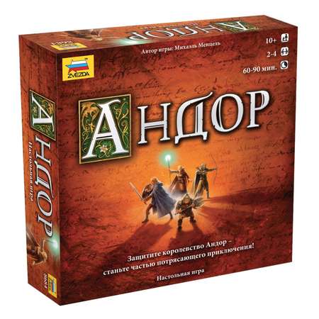 Игра настольная Звезда Андор 8684