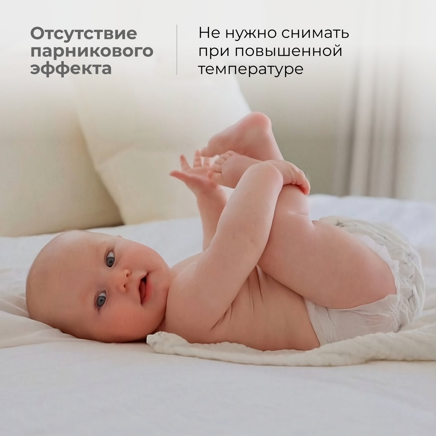 Подгузники Noopii гипоаллергенные для новорожденных № 1 (0-5 кг.) упак. 20 шт - фото 10
