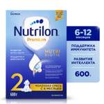 Смесь молочная Nutrilon Premium 2 600г с 6месяцев