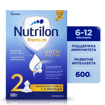 Смесь молочная Nutrilon Premium 2 600г с 6месяцев