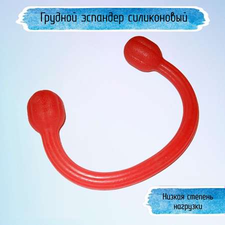Грудной эспандер Uniglodis Цвет: красный