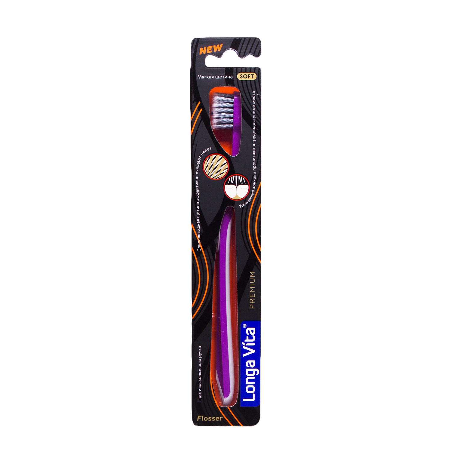 Зубная щетка LONGA VITA Premium фиолетовый - фото 3