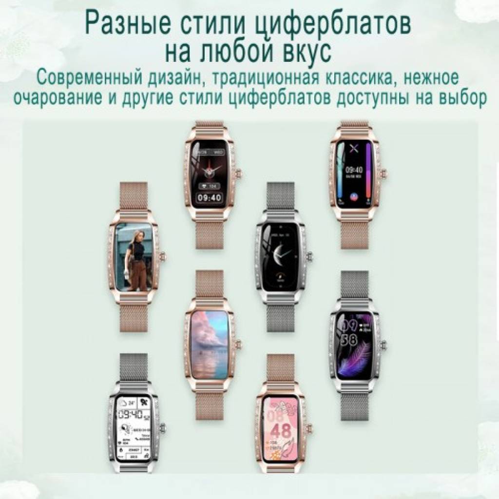 Фитнес-браслет BandRate Smart BRSH8PLUSRGRG с мониторингом сна и пульсометром - фото 5