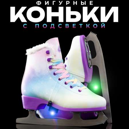 Коньки Sport Collection 38