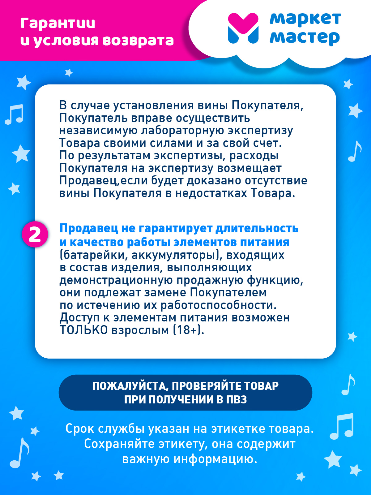 Двухколесный велосипед CITYRIDE 16 дюймов - фото 9