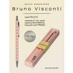 Ручка шариковая в футляре Bruno Visconti автоматическая Felicita Фантфзия в металлическом корпусе синяя