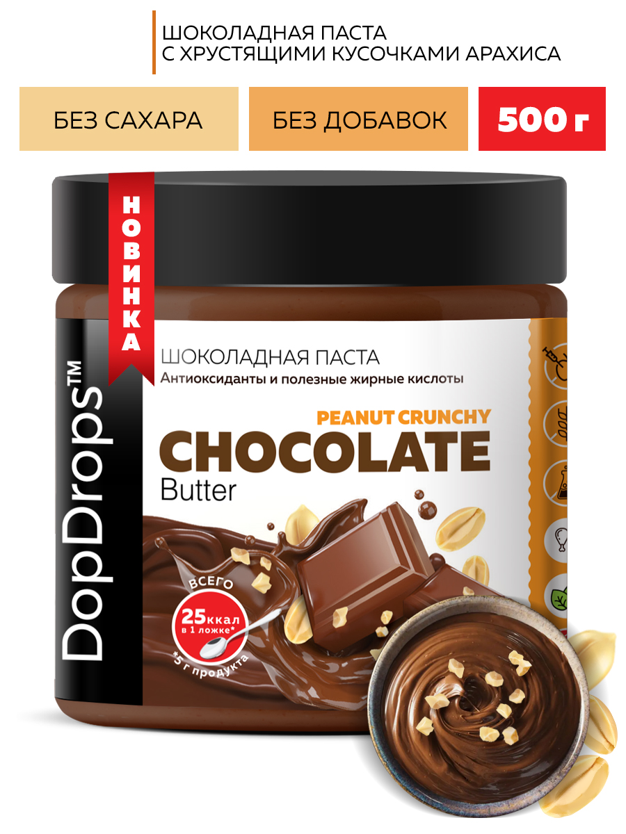 Шоколадная паста DopDrops с кусочками арахиса 500 г - фото 1