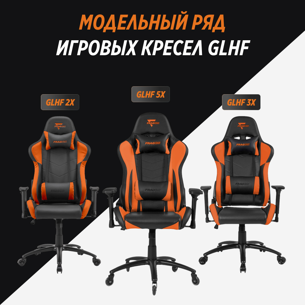 Компьютерное кресло GLHF серия 5X Black/Orange - фото 10