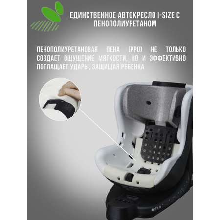 Автокресло DAIICHI One-FIX Isofix 0+/1 (0-18 кг)