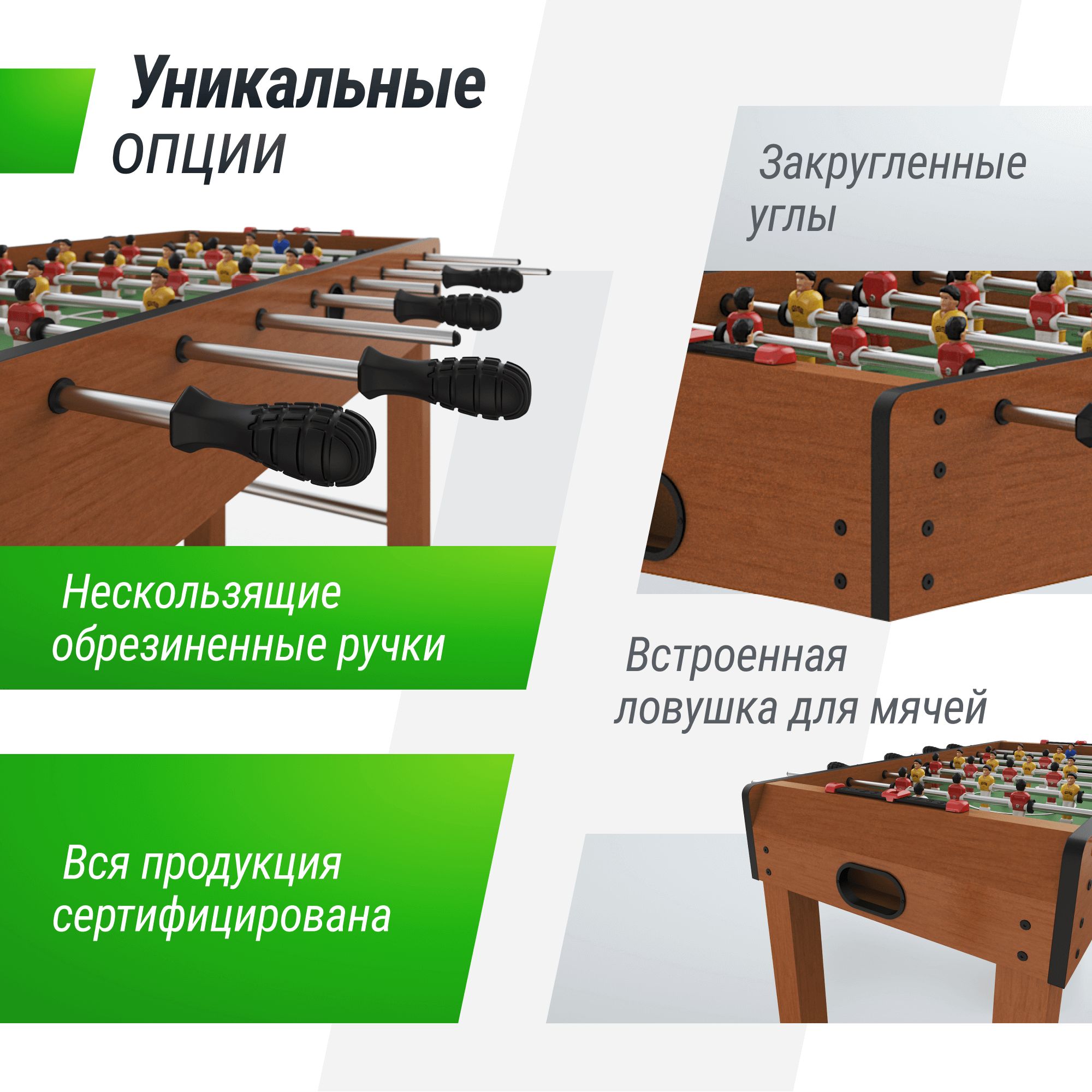 Игровой стол UNIX line Футбол - Кикер (121х61 cм) Wood - фото 4