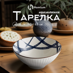 Тарелка ZDK Japanese Collection Очарование глубокая цвет белый/синий D20см