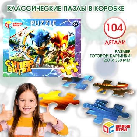 Пазл Умные игры Супербитва 367459