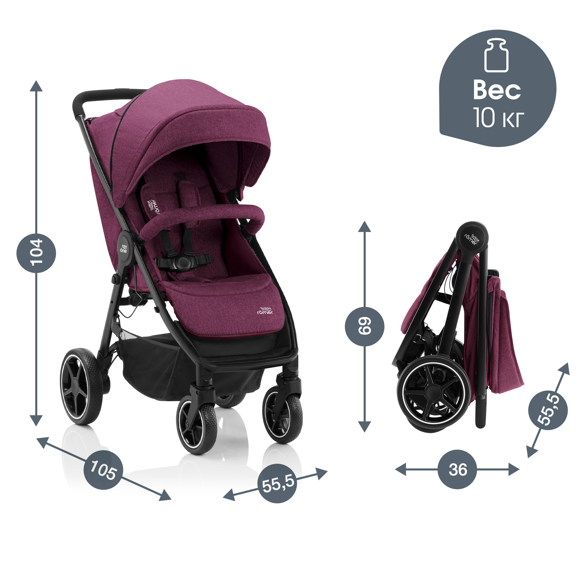 Коляска Britax Roemer B-Agile M Cherry wine - фото 8