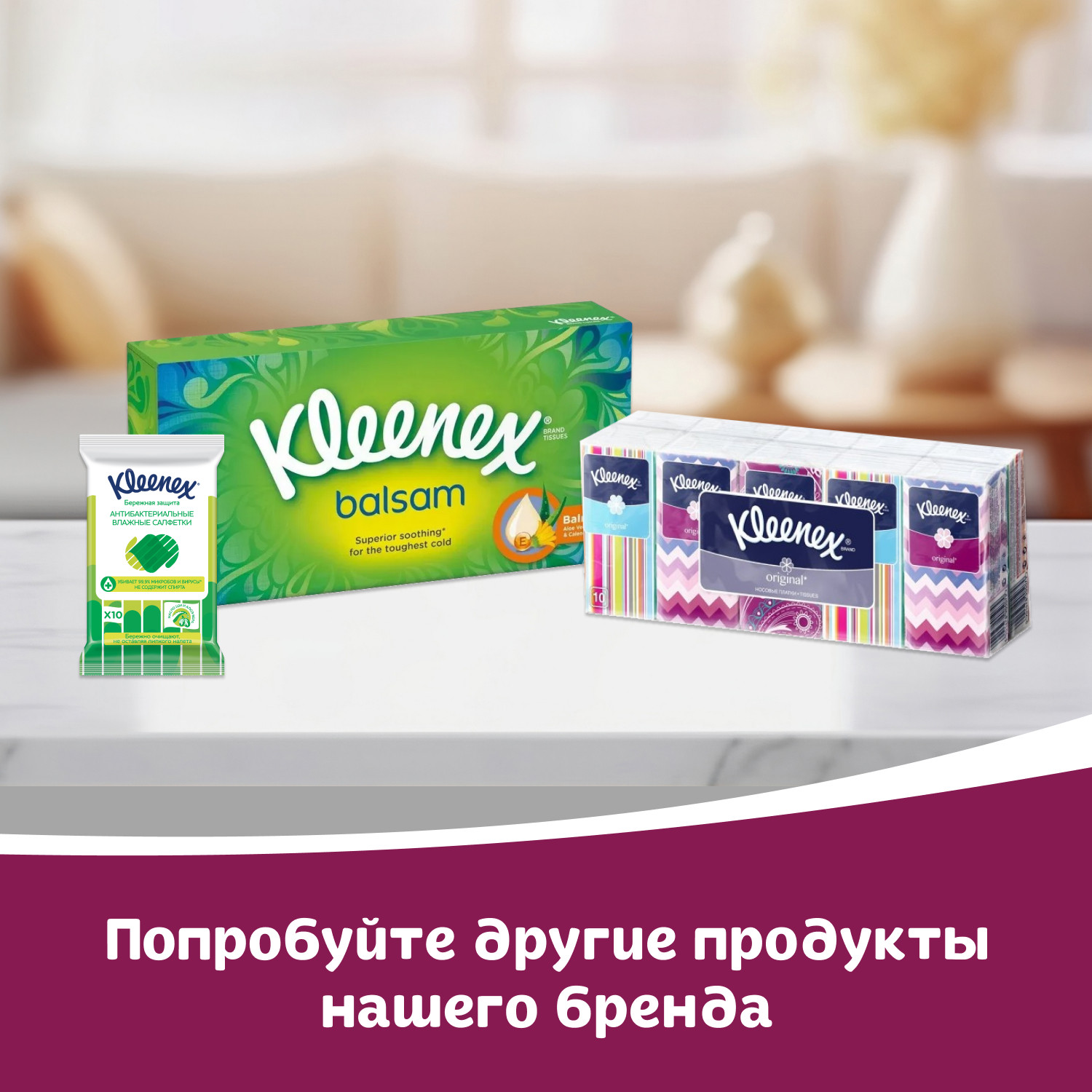 Носовые платочки Kleenex Original Белые - фото 8