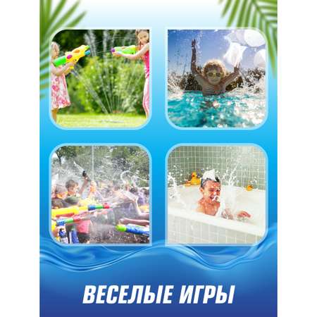 Водный пистолет Veld Co Бластер объем 150 мл