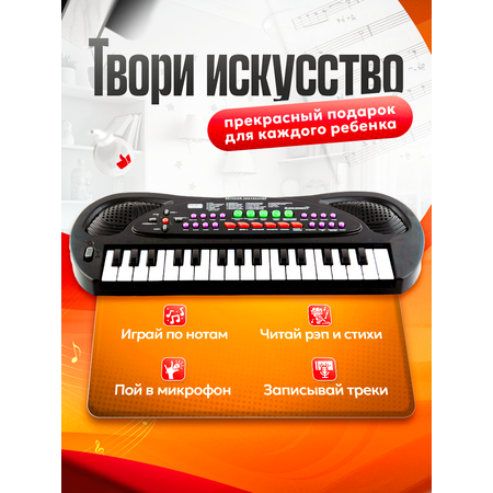 Синтезатор FAIRYMARY детский с микрофоном Развивающий