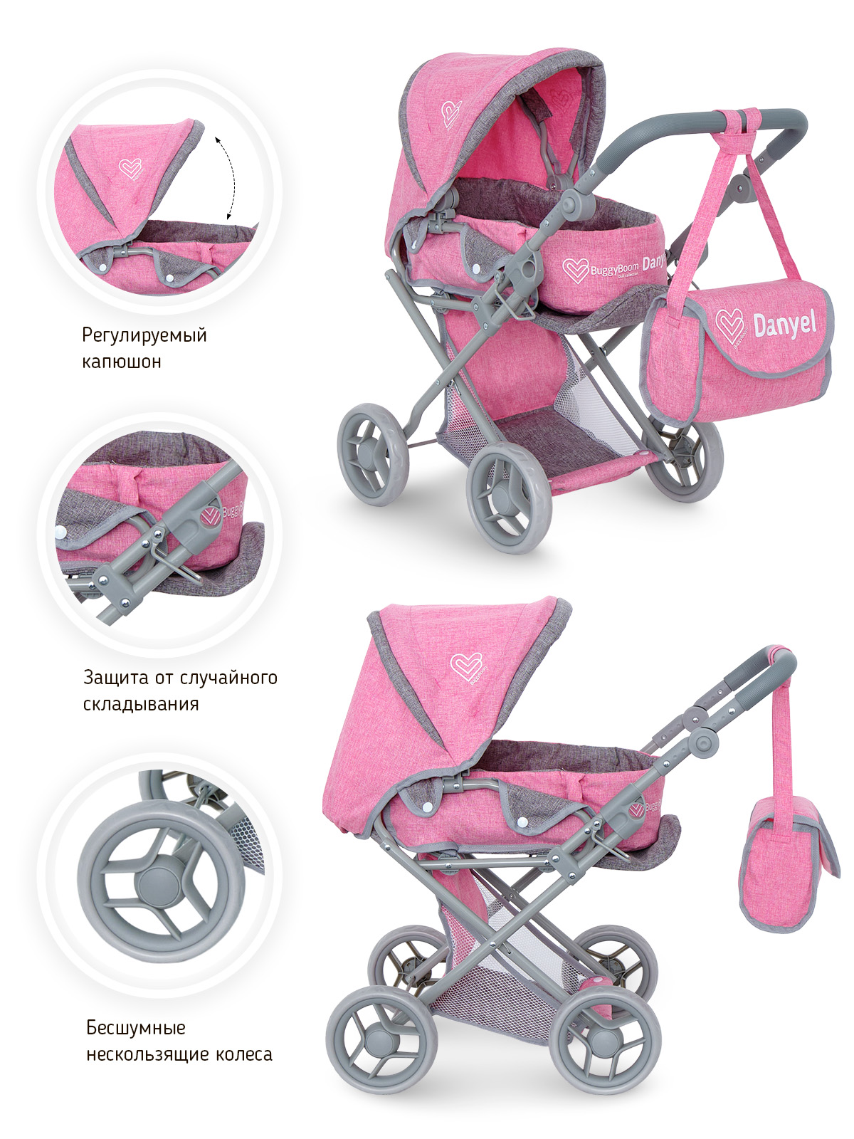 Коляска-трансформер для кукол Buggy Boom 8450-2226 - фото 3