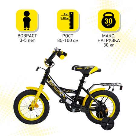 Велосипед NRG BIKES SPARROW 12 black-yellow