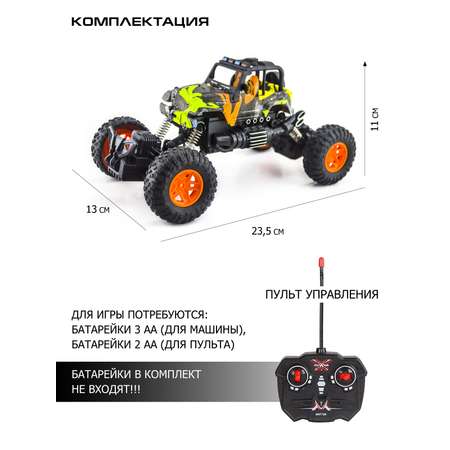 Машинка на радиоуправлении AUTODRIVE Краулер вездеход 1:18 27МГц 4 канала с пультом