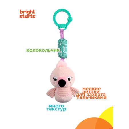 Подвесная игрушка Bright Starts колокольчик Фламинго