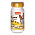 Витамины для собак Unitabs Brewers Complex мелких пород с пивными дрожжами и Q10 100таблеток