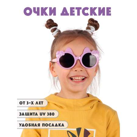 Очки солнцезащитные Little Mania