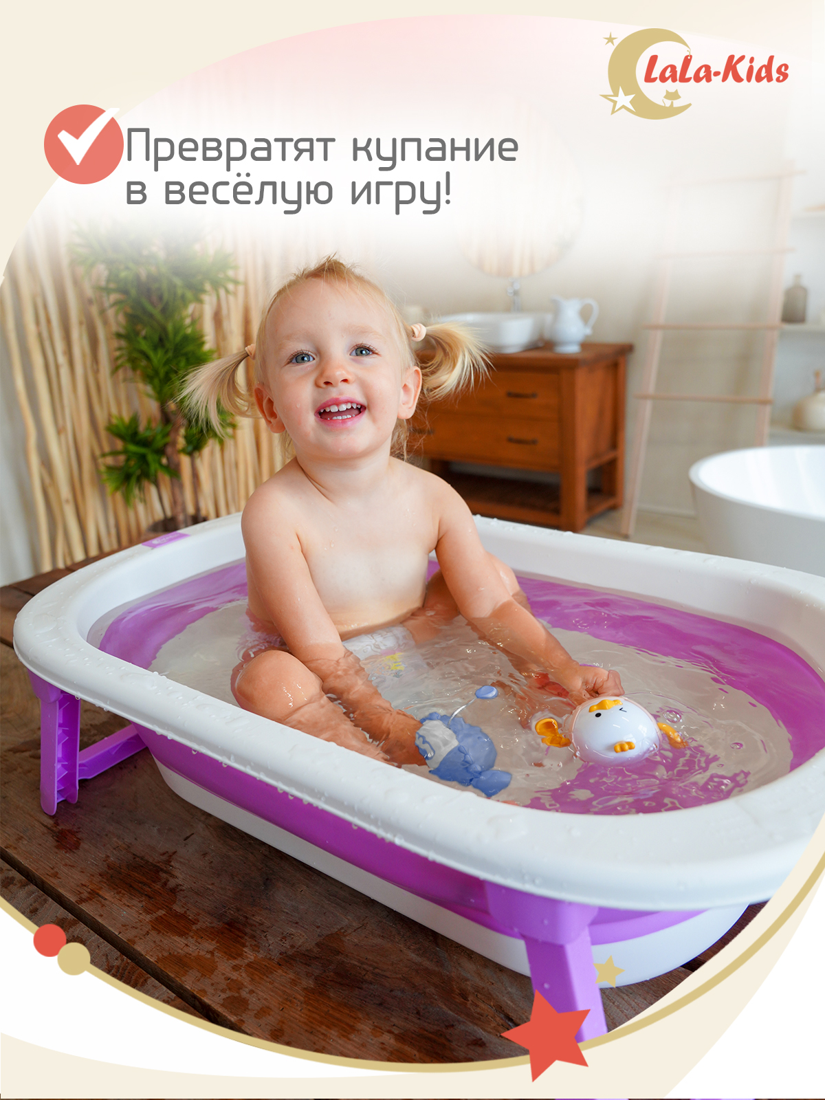 Игрушки для купания LaLa-Kids детские заводные желтый - фото 3