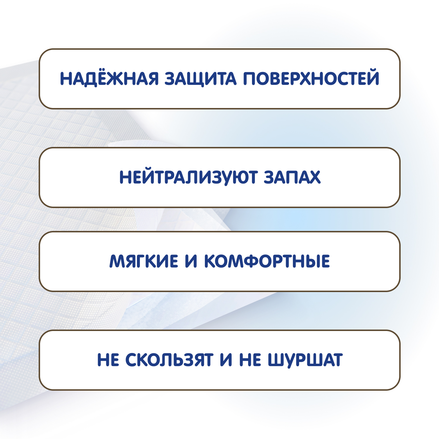 Пеленки одноразовые INSEENSE универсальные впитывающие х 60х90 см 4 уп. по 30 шт. - фото 5