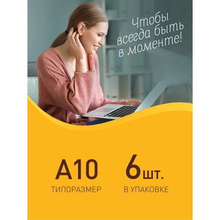 Элемент питания Smartbuy ZA 10 - 6 шт. в упаковке