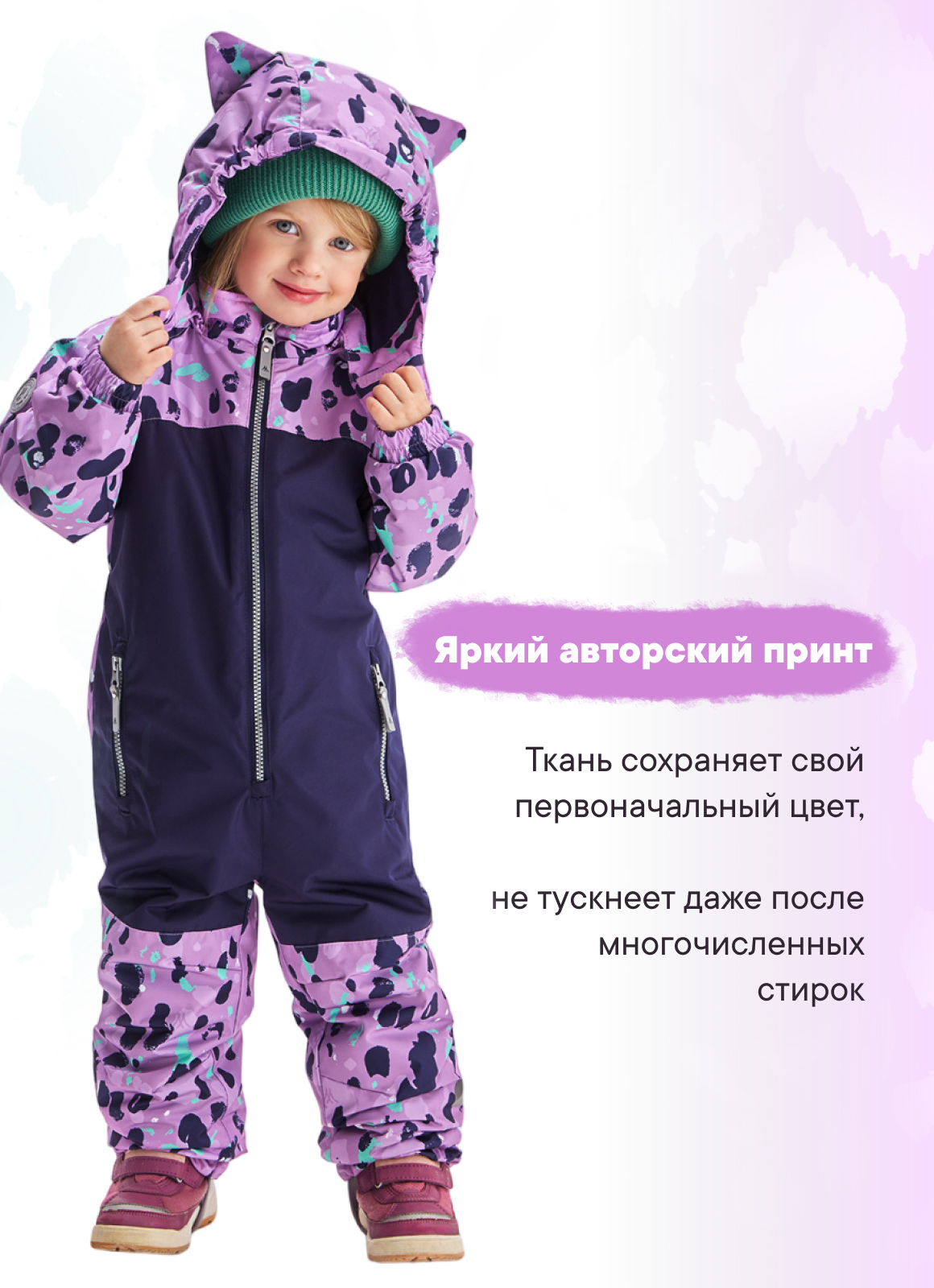 Комбинезон Premont SP411108KPINK - фото 13