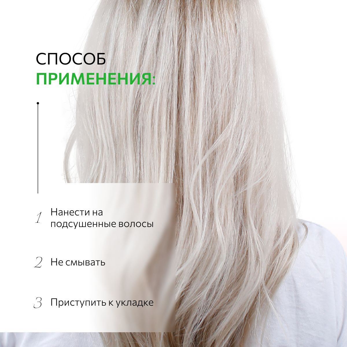 Фруктовая сыворотка для волос Ollin Fresh mix Perfect Hair - фото 8