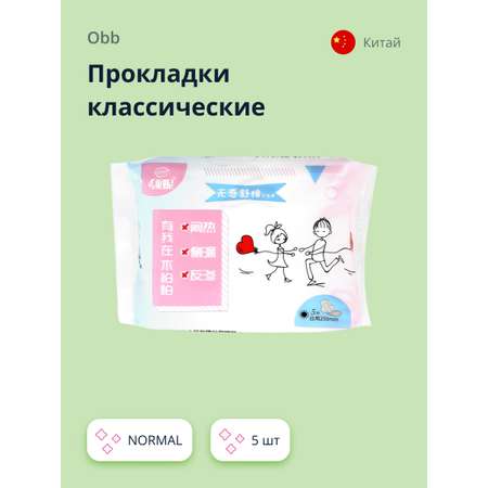 Прокладки классические OBB sensory cotton normal 5 шт