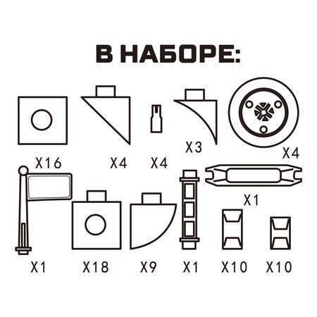 Конструктор Unicon «Умные кубики» 81 деталь