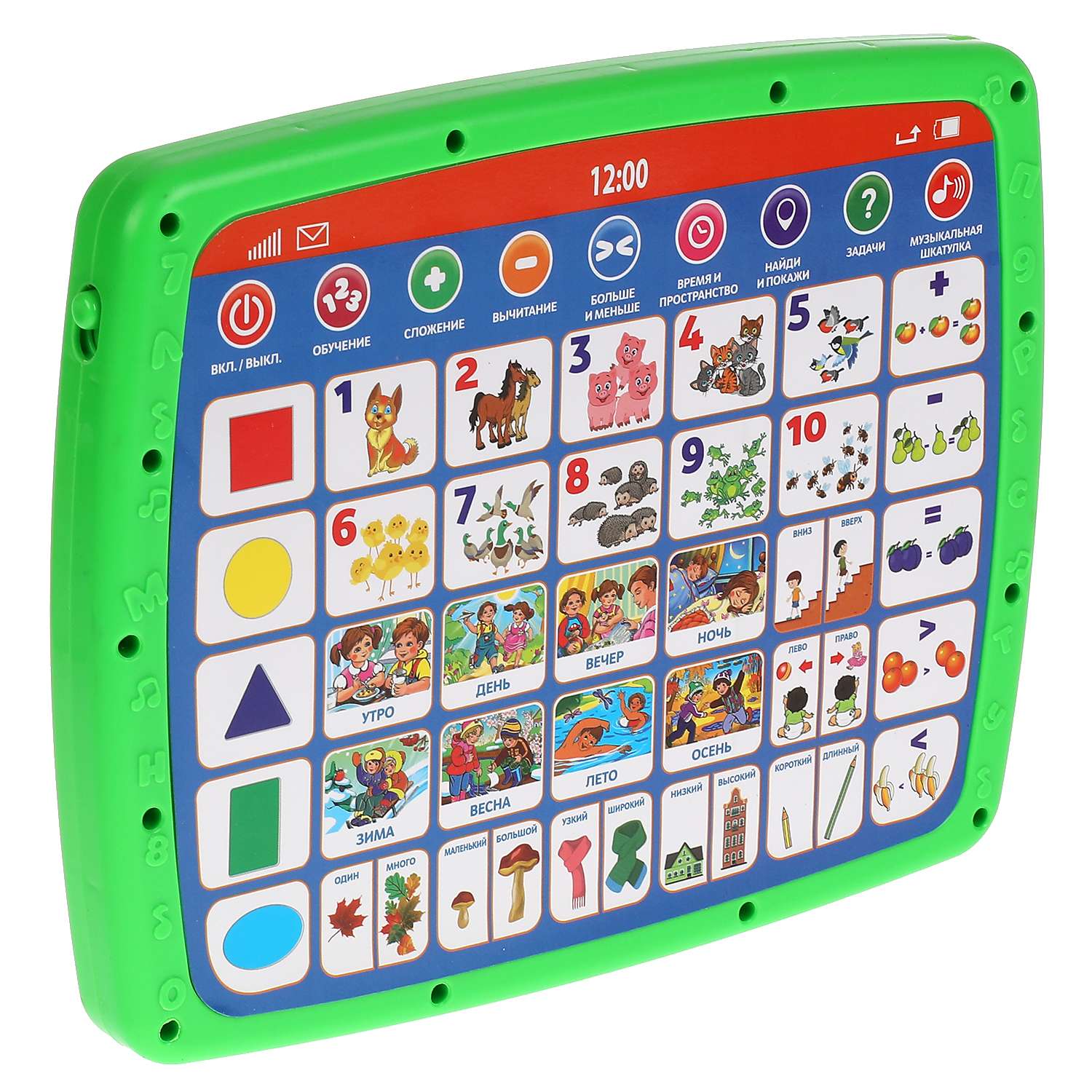 Игрушка УМка - фото 3