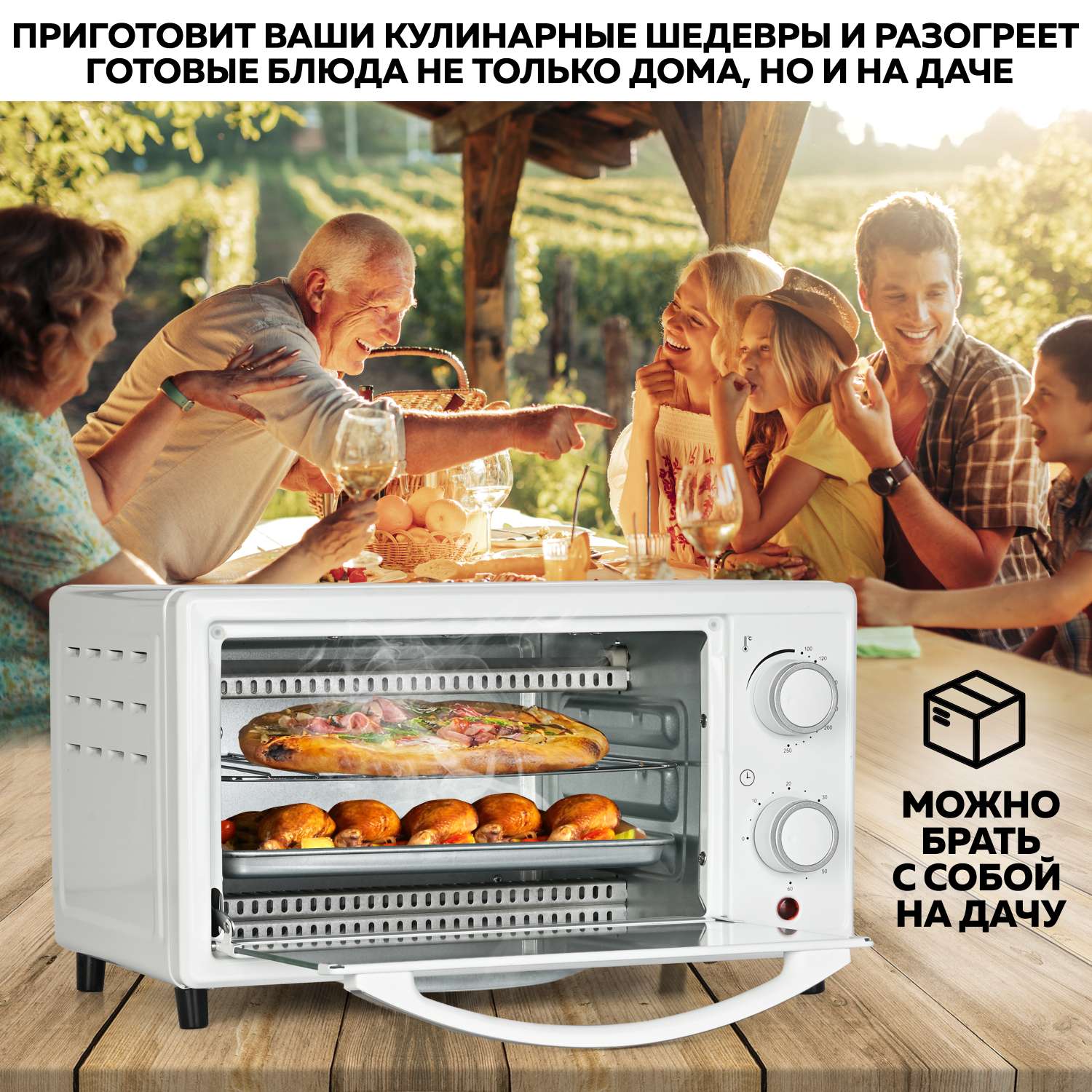 Мини-печь GFGRIL многофункциональная GFO-09W 9 л 1000 Вт - фото 7