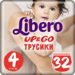 Подгузники-трусики Libero Up and Go 4 7-11кг 32шт