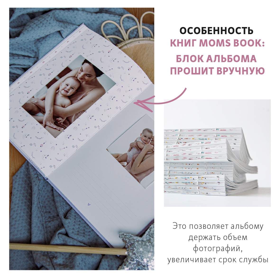 Фотоальбом-дневник Moms Book Первый альбом малыша. Сиреневый Зефир. Для девочки. Кожа - фото 9