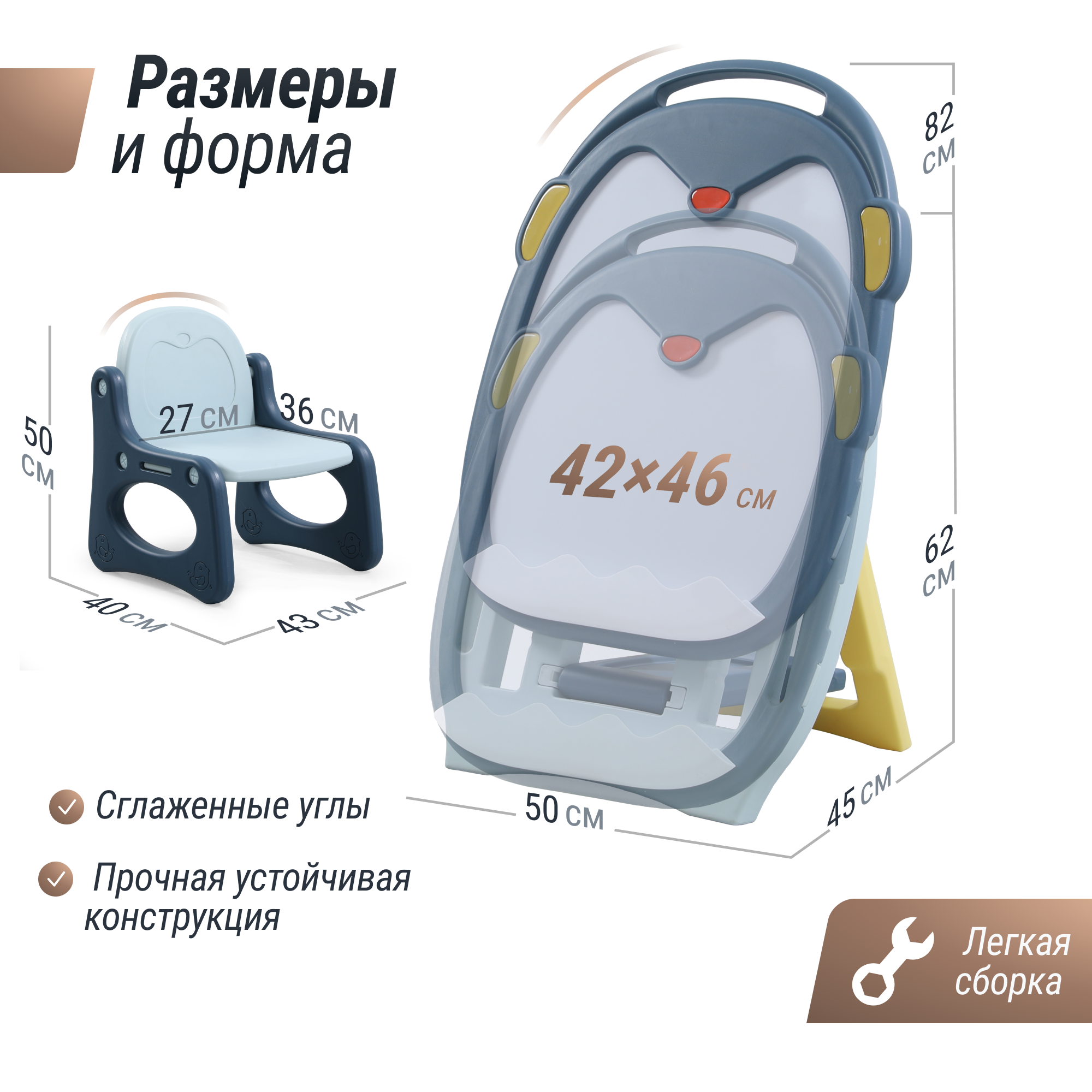 Развивающий детский мольберт UNIX Kids Blue со стульчиком - фото 2