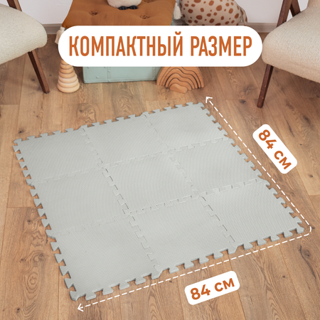 Развивающий коврик пазл детский Mamagoods для ползания складной игровой 90х90 серый Mamagoods