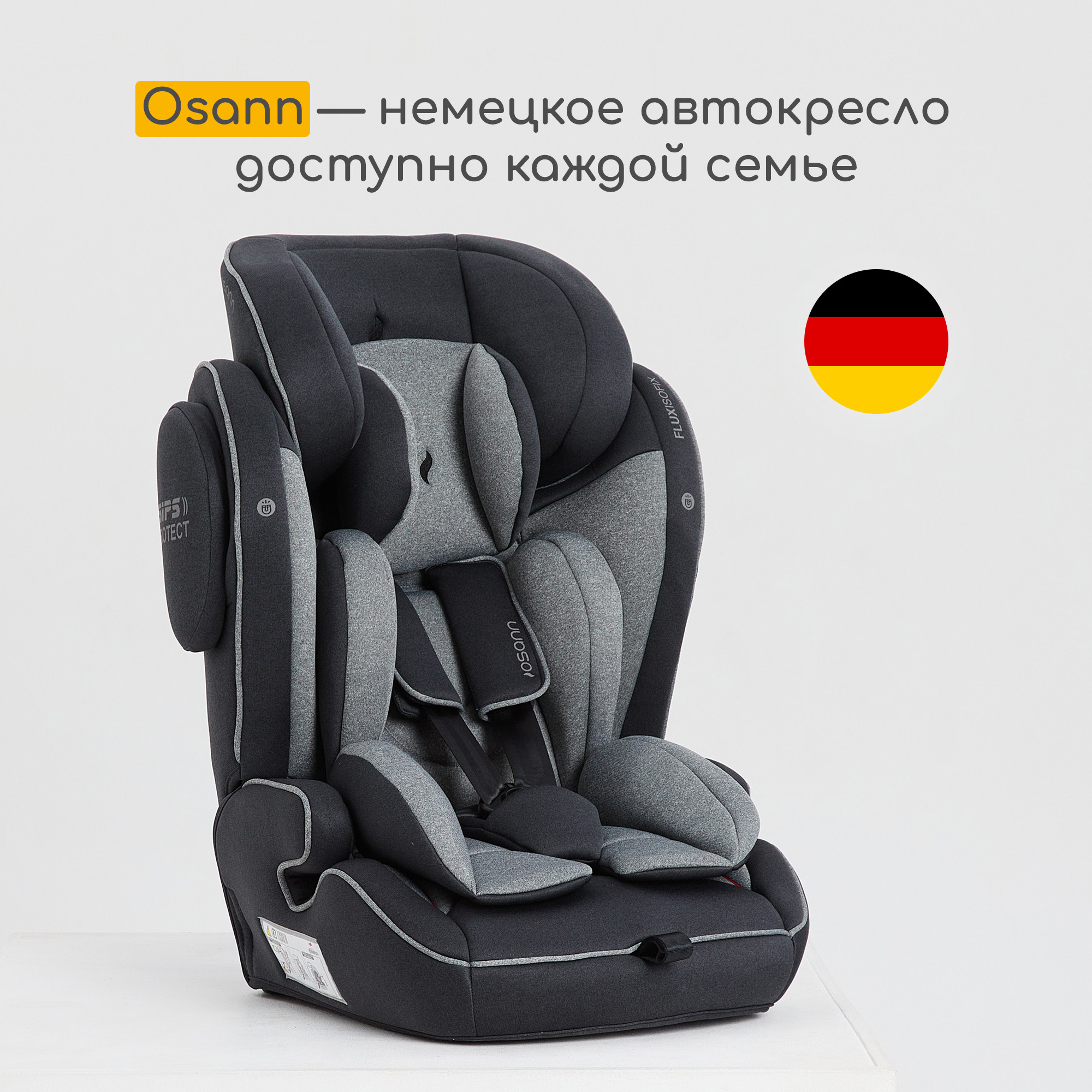 Автокресло Osann Flux Isofix - фото 16