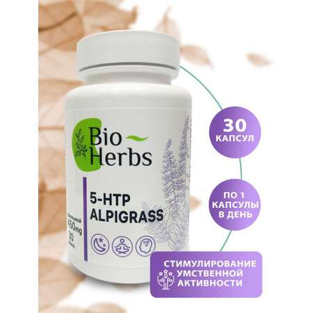 5 HTP (5L-гидрокситриптофан) Bio Herbs от стресса успокоительное для взрослых