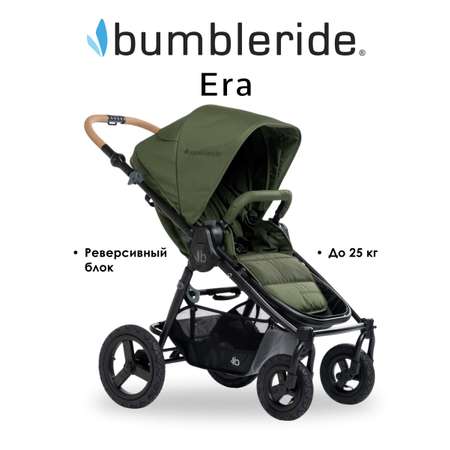 Коляска прогулочная Bumbleride Era 2025 / Olive