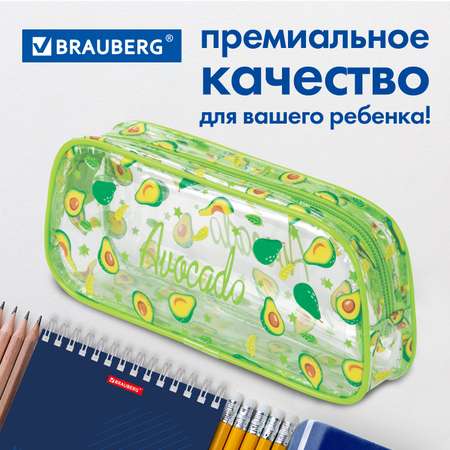 Пенал косметичка школьный Brauberg для девочек для карандашей и ручек 1 отделение