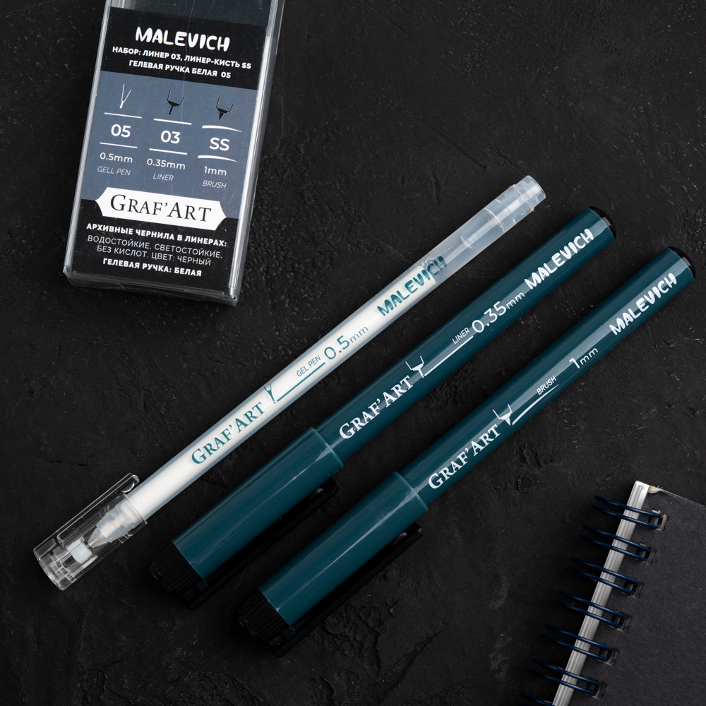 Капиллярные ручки Малевичъ Комплект GrafArt 03 кисть белая гелевая ручка 0.5 мм - фото 5