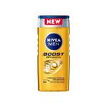 Гель для душа NIVEA Boost 500 мл