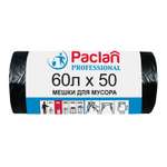 Мешки для мусора Paclan 60 л 50 шт